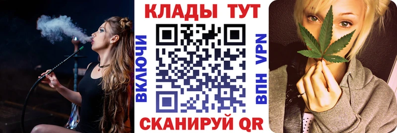 Наркошоп купить Амфетамин  СК  Псилоцибиновые грибы  МЕТАМФЕТАМИН  МЕФ  ГАШИШ  Нестеровская