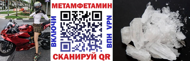 АМФ 97%  Купить где  Нестеровская 