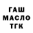 Метамфетамин пудра Namyr