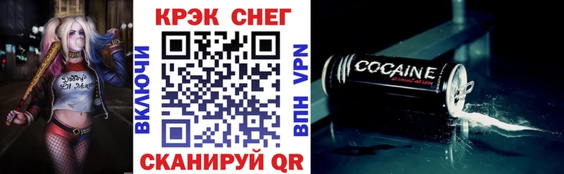 Купить где  Нестеровская  Cocaine VHQ 