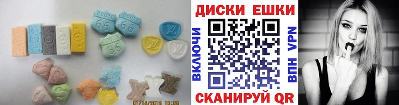Ecstasy бентли  Купить где  Нестеровская 