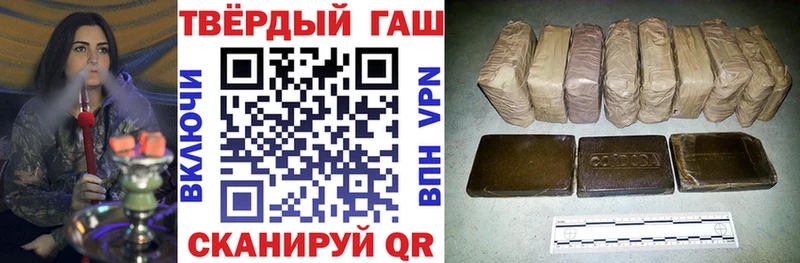 ГАШИШ индика сатива  Купить где  Нестеровская 