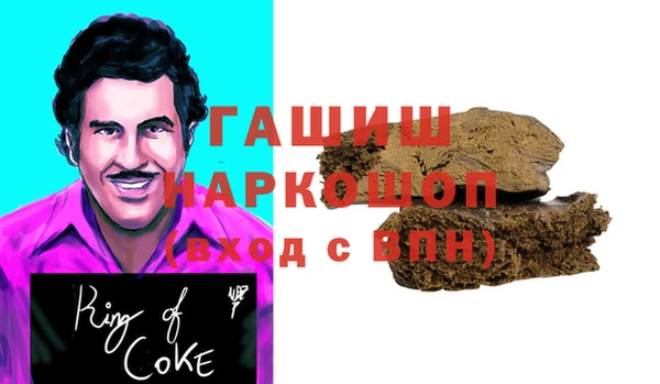 крисы Бронницы