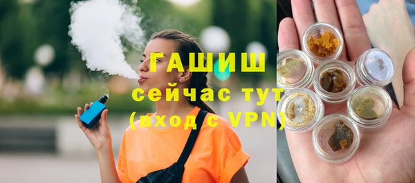 крисы Бронницы