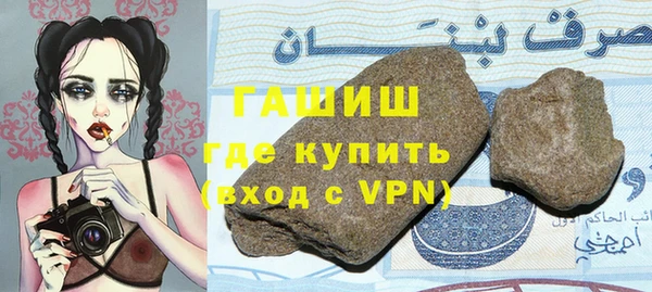 крисы Бронницы