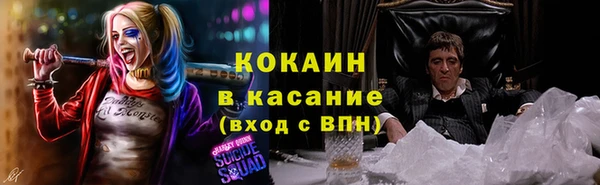 spice Бугульма
