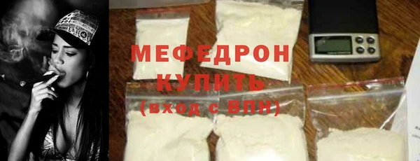 spice Бугульма