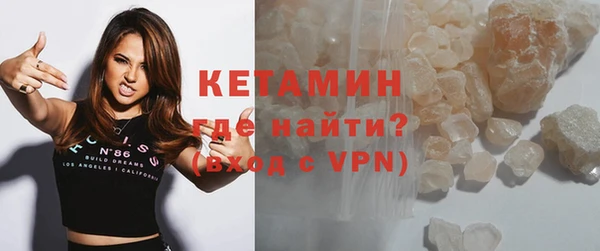 молекула духа Бородино