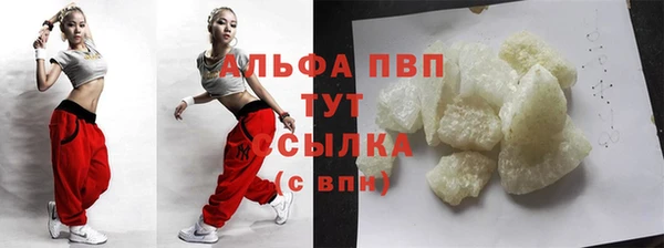 spice Бугульма