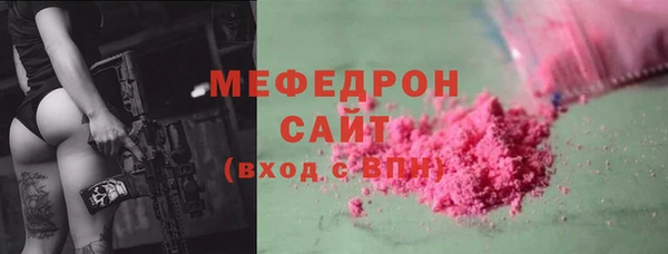 spice Бугульма