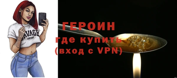 крисы Бронницы