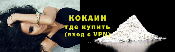 spice Бугульма