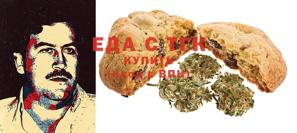 молекула духа Бородино