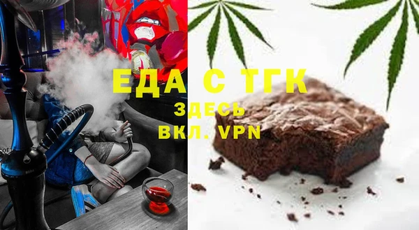 молекула духа Бородино