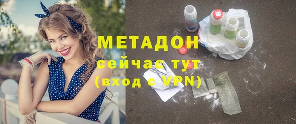 молекула духа Бородино