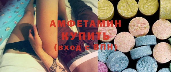 spice Бугульма