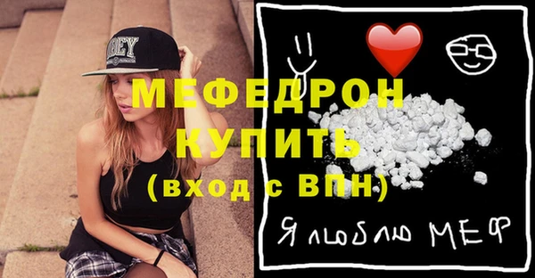 крисы Бронницы
