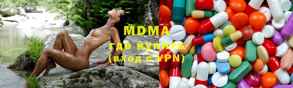 крисы Бронницы