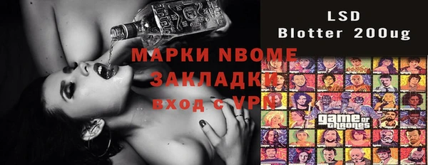 spice Бугульма