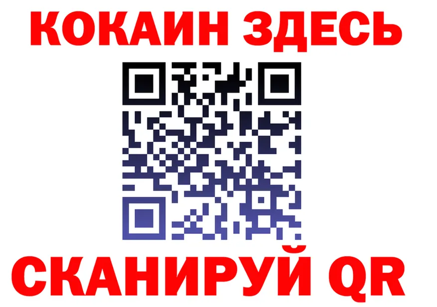 Какие есть наркотики?  состав Нестеровская