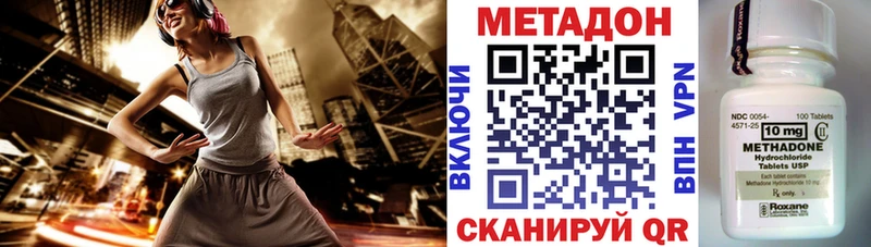 Купить закладки  Нестеровская  МЕТАДОН белоснежный 