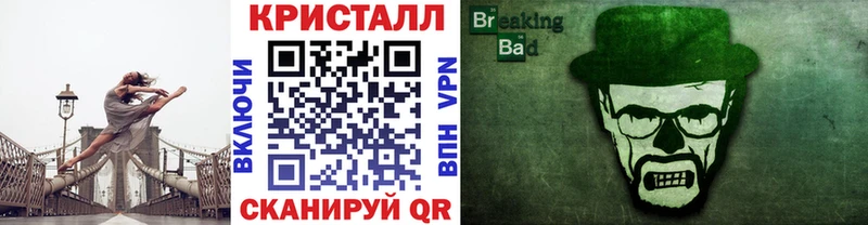Купить закладки  Нестеровская  Первитин Methamphetamine 