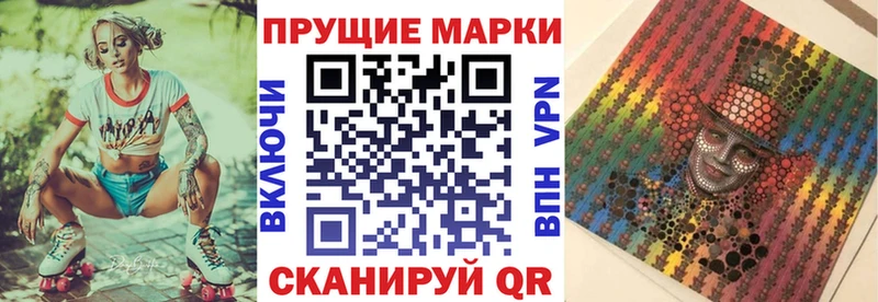 Марки N-bome 1500мкг  Купить закладки  Нестеровская 